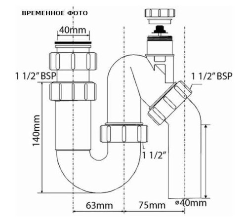 Сифон трубный S-образный McAlpine 1 1/2 x 40 мм с вентиляционным клапаном MRSK12V