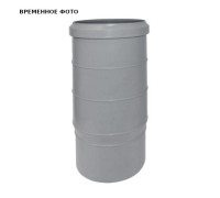 Патрубок компенсационный Valsir PP3 110 мм 021011