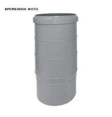 Патрубок компенсационный Valsir PP3 110 мм 021011