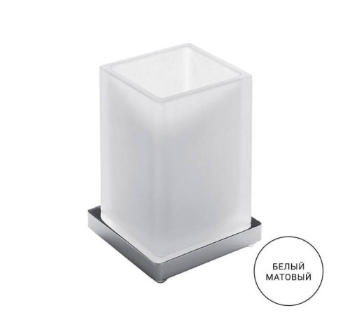 Стакан настольный Colombo Design Look матовое стекло белый матовый B1641.BM-VAN