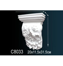 Консоль декоративная Perfect полиуретан C8033