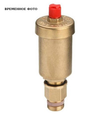 Воздухоотводчик автоматический Oventrop 1/2 латунь 610685