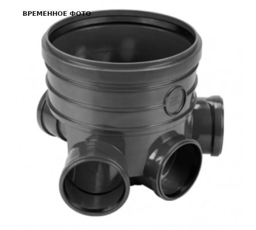 Днище колодца (кинета) Wavin тип 400 три входа один выход 634115