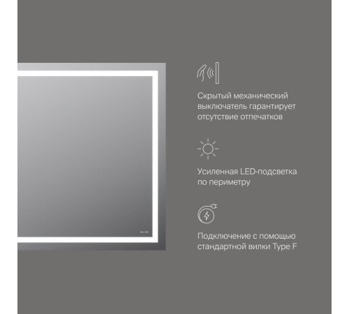 Зеркало настенное AM.PM Gem с LED-подсветкой по периметру 100 см M91AMOX1001WG