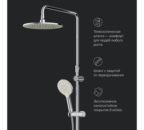 Душевая система AM.PM Like ShowerSpot с термостатом сталь F0780464