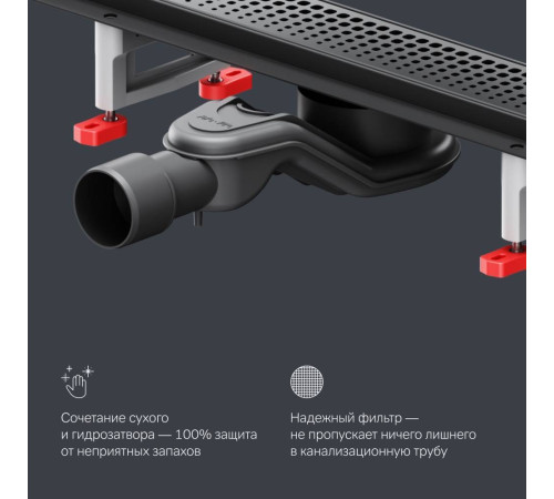Трап для душа линейный AM.PM Masterflow Cut Gradient 80 см W01SC-P11-080-01BM