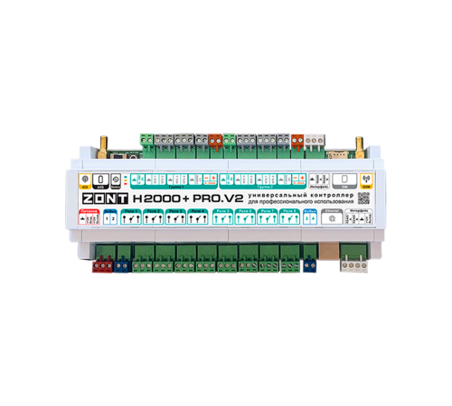 Универсальный контроллер ZONT H2000+ PRO.V2 ML00006086