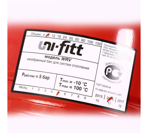 Расширительный бак для отопления Uni-Fitt WRV 8 л 3/4 вертикальный WRV8-U