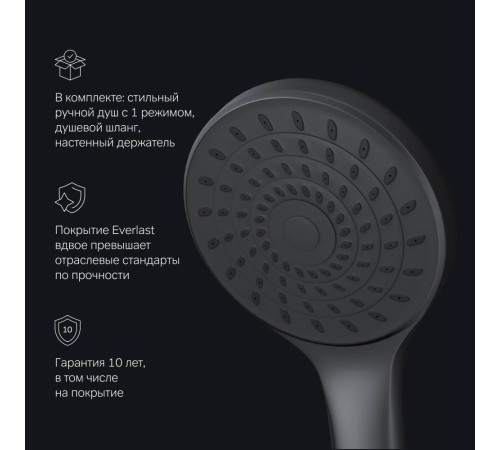 Смеситель для ванны и душа AM.PM X-Joy с длинным изливом и душевым набором черный матовый F85B90122