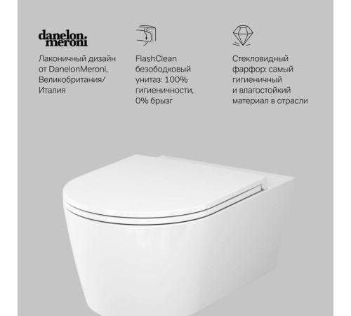 Унитаз подвесной AM.PM Func FlashClean с сиденьем микролифт C8F1701SC