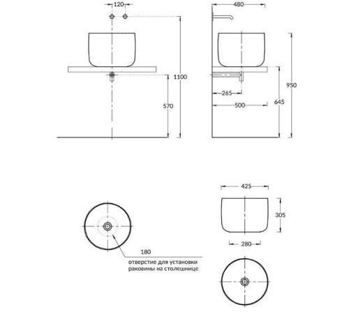 Раковина накладная Kerama Marazzi Magica 42.5 см без отверстия белый глянец MA.wb.42