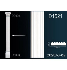 Тело пилястры Perfect D1521 полиуретан D1521