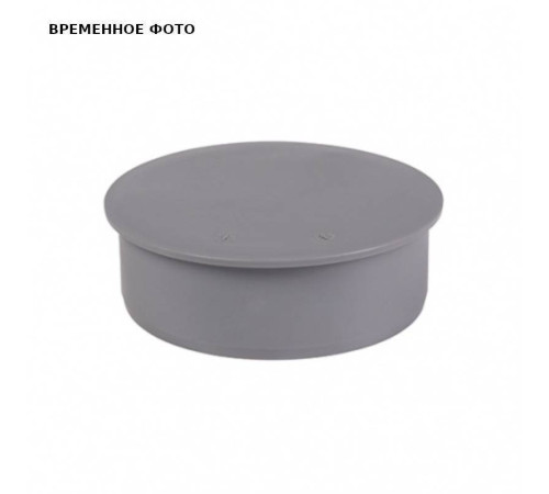 Заглушка Ostendorf HTM 125 мм 116620