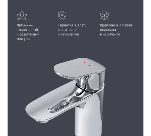 Смеситель для раковины AM.PM Like F8093016