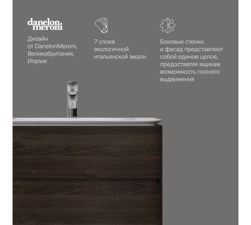 Тумба под раковину подвесная 80 см AM.PM Sensation табачный дуб M30FHX0802TF