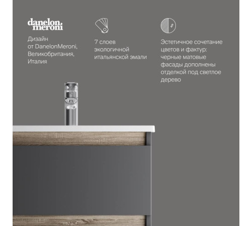 Тумба под раковину подвесная AM.PM X-Joy 55 см черный матовый M85AFHX0552BM