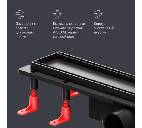 Трап для душа линейный AM.PM PrimeFlow универсальный затвор Tile 50 см W02SC-U11-050-04BM