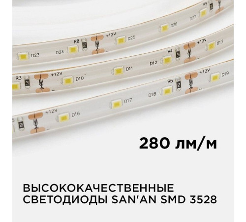 Лента светодиодная угловая Apeyron Electrics 00-147