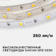 Лента светодиодная Apeyron Electrics 00-149
