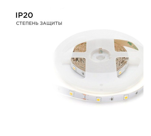 Лента светодиодная Apeyron Electrics 00-149