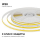 Лента светодиодная Apeyron Electrics 00-399