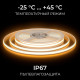 Лента светодиодная Apeyron Electrics 00-407