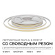 Лента светодиодная Apeyron Electrics 00-408