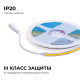 Лента светодиодная Apeyron Electrics 00-481