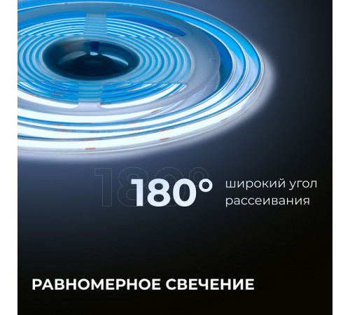 Лента светодиодная Apeyron Electrics 00-491