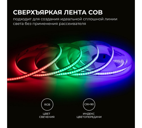 Лента светодиодная Apeyron Electrics 00-493