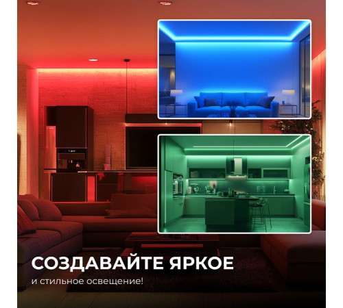 Лента светодиодная Apeyron Electrics 00-494