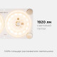 Модуль светодиодный Apeyron Electrics 02-15