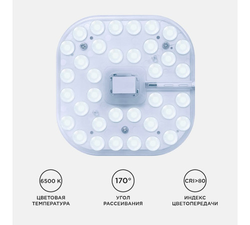 Модуль светодиодный Apeyron Electrics 02-59