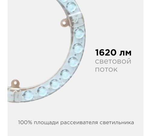 Модуль светодиодный Apeyron Electrics 02-61