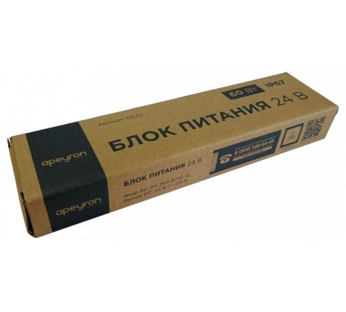 Блок питания Apeyron Electrics 03-112