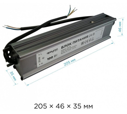 Блок питания Apeyron Electrics 03-113