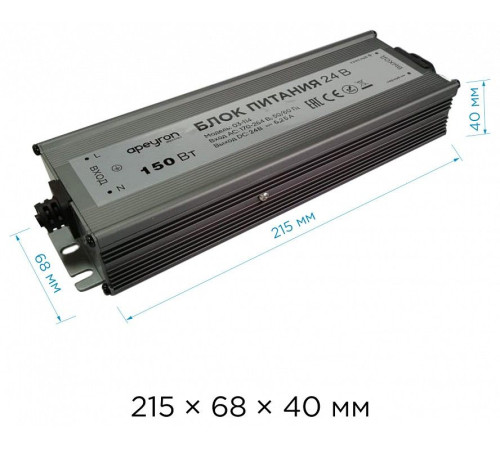 Блок питания Apeyron Electrics 03-114