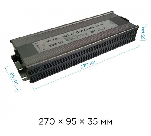 Блок питания Apeyron Electrics 03-115