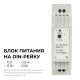 Блок питания Apeyron Electrics 03-160