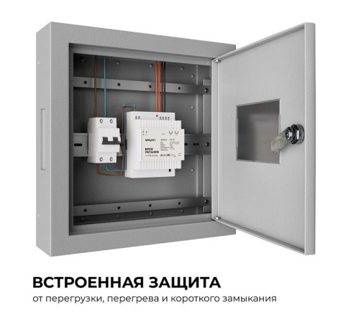 Блок питания Apeyron Electrics 03-160