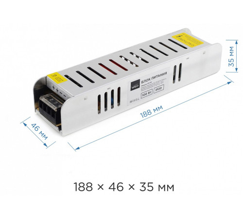 Блок питания Apeyron Electrics 03-99