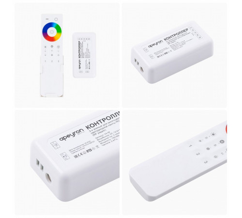 Контроллер-регулятор цвета RGBW с пультом ДУ Apeyron Electrics 04-48