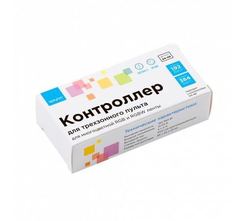 Контроллер-регулятор цвета RGBW Apeyron Electrics 04-49