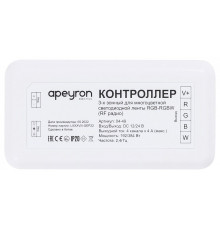 Контроллер-регулятор цвета RGBW Apeyron Electrics  04-49