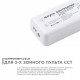 Контроллер-диммер с регулятор ЦТ Apeyron Electrics 04-51