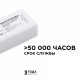 Контроллер-диммер с регулятор ЦТ Apeyron Electrics 04-51