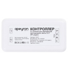 Контроллер-диммер с регулятор ЦТ Apeyron Electrics  04-51