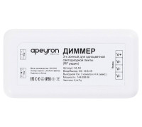 Контроллер-диммер Apeyron Electrics  04-53