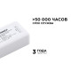 Контроллер-диммер Apeyron Electrics 04-53