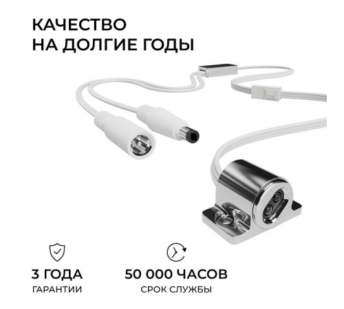 Заглушка для лент Apeyron Electrics 04-67